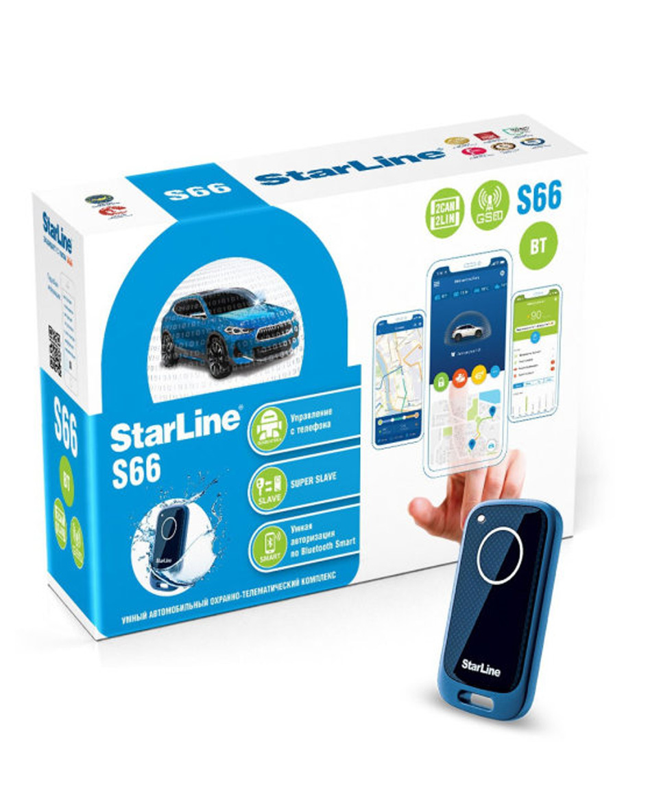 Старлайн с gsm модулем и автозапуском. STARLINE s66. STARLINE GSM. Старлайн s109. Старлайн s9.