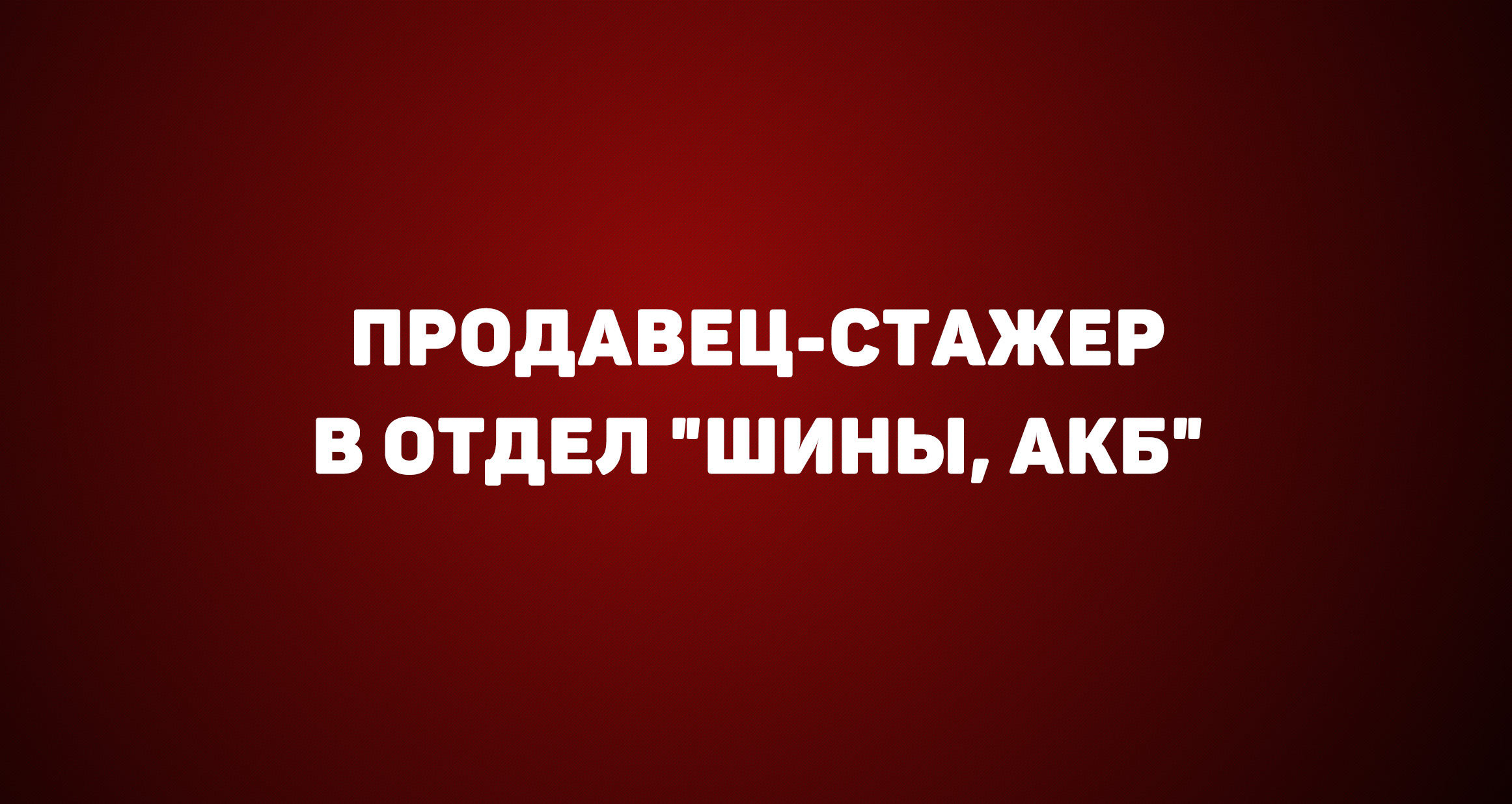 Адо авто петрозаводск сервис